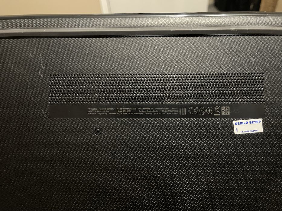 Продам ноутбук HP