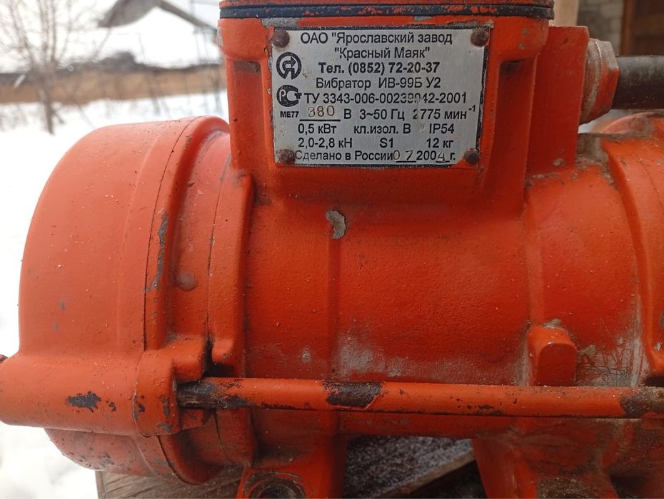 Вибратор промышленный ИВ-99Б У2 | Рабочий | 380В