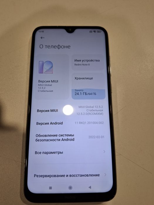 Redmi Note 8, в отличном состоянии