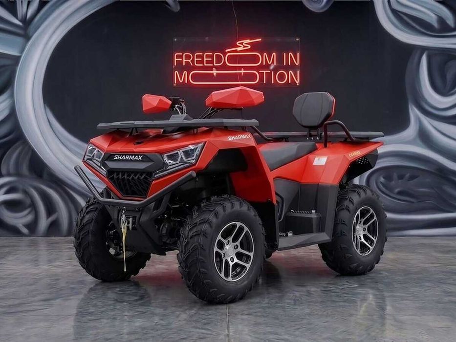 Квадроцикл SHARMAX Force 425 Cyber