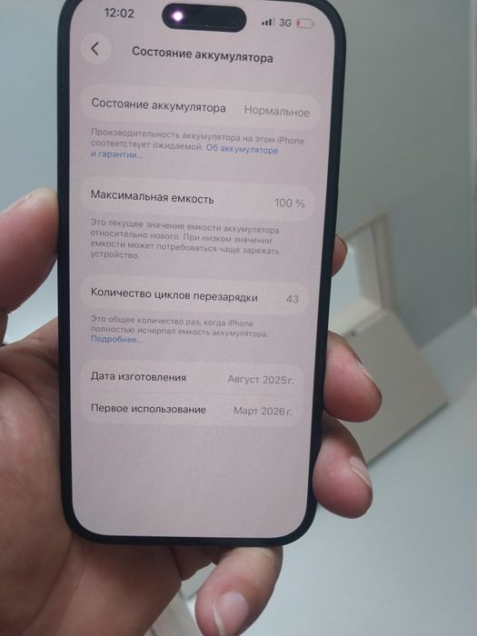 Iphone 16 128гб срочна