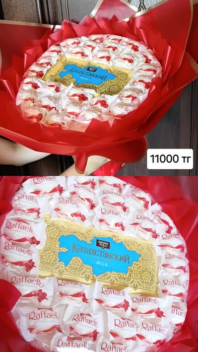 Өте әдемі тәтті сыйлық букеттер