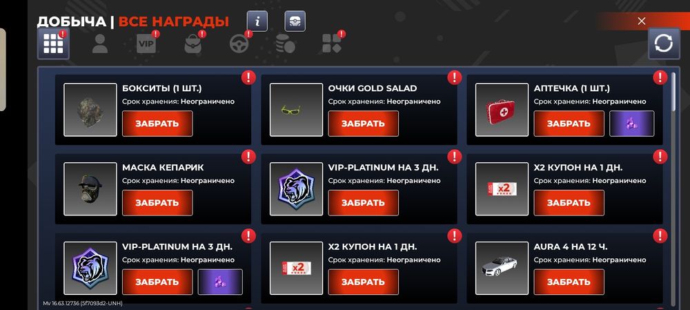 Блек раша акаунт