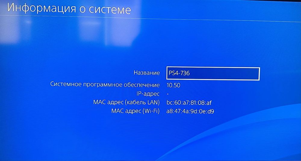 PlayStation 4 slim PS4 ПС4