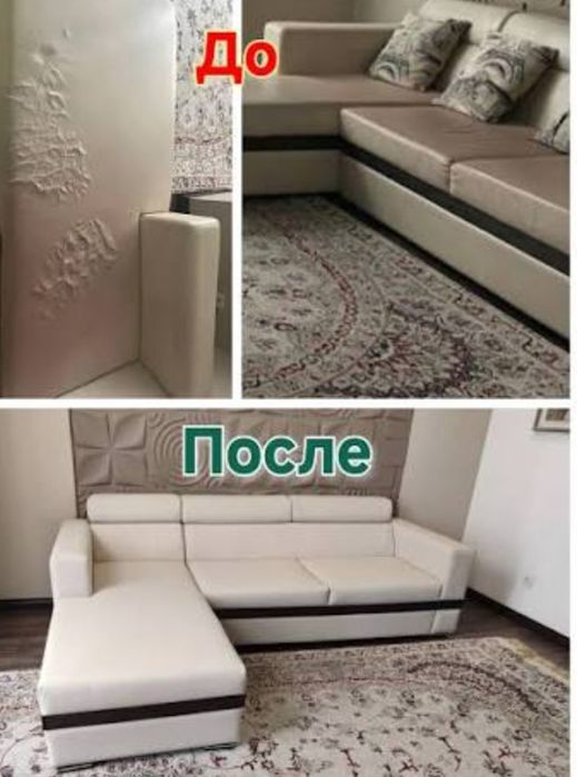 Перетяжка мебели