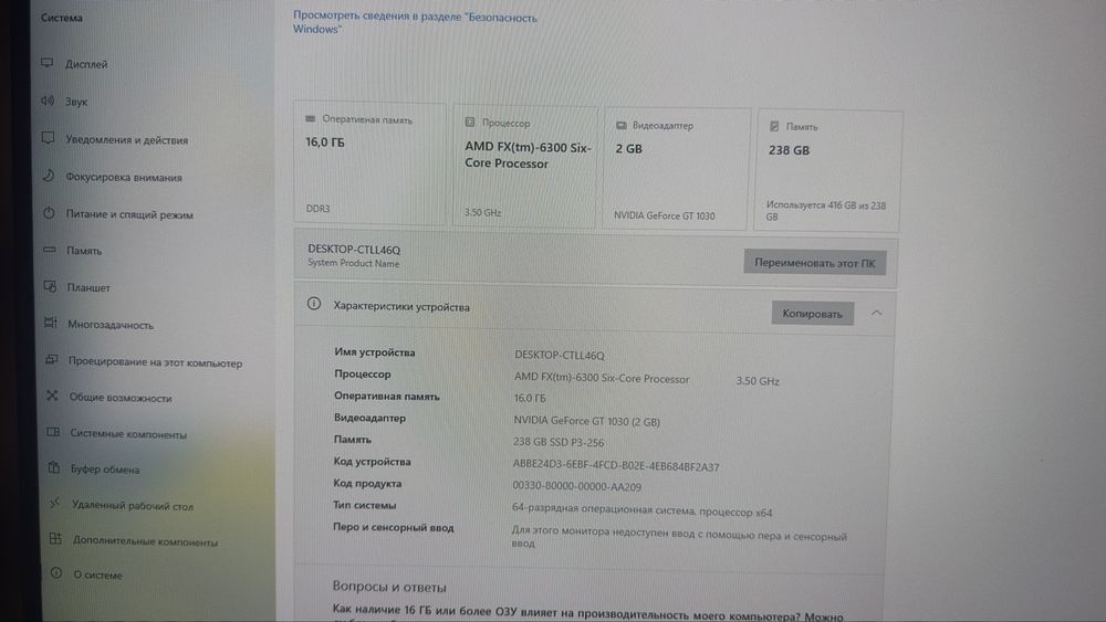 Продам компьютер полный комплект