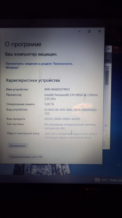 Продам ноутбук Fujitsu