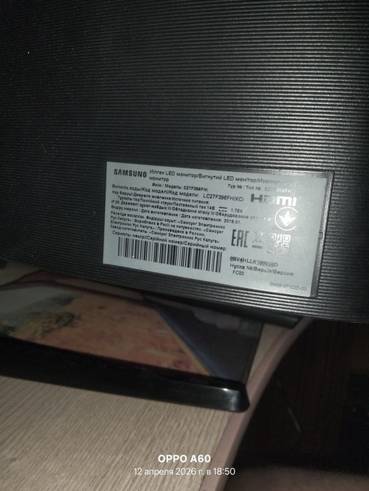 Монитор Самсунг  продам
