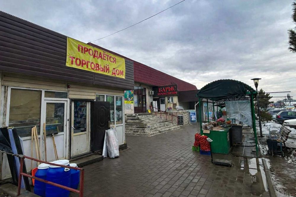 коммерческое помещение