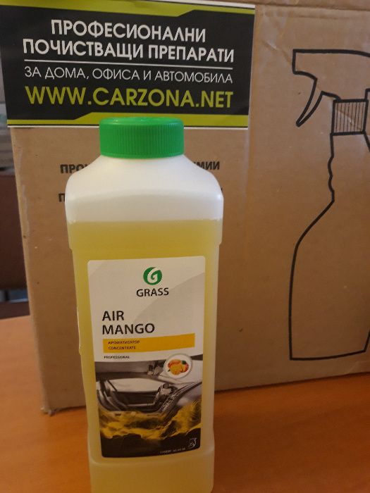 Ароматизатор - концентрат с приятен аромат на дъвка, бадем или манго