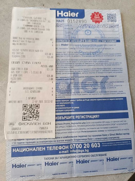Пералня Haier HW80-B14