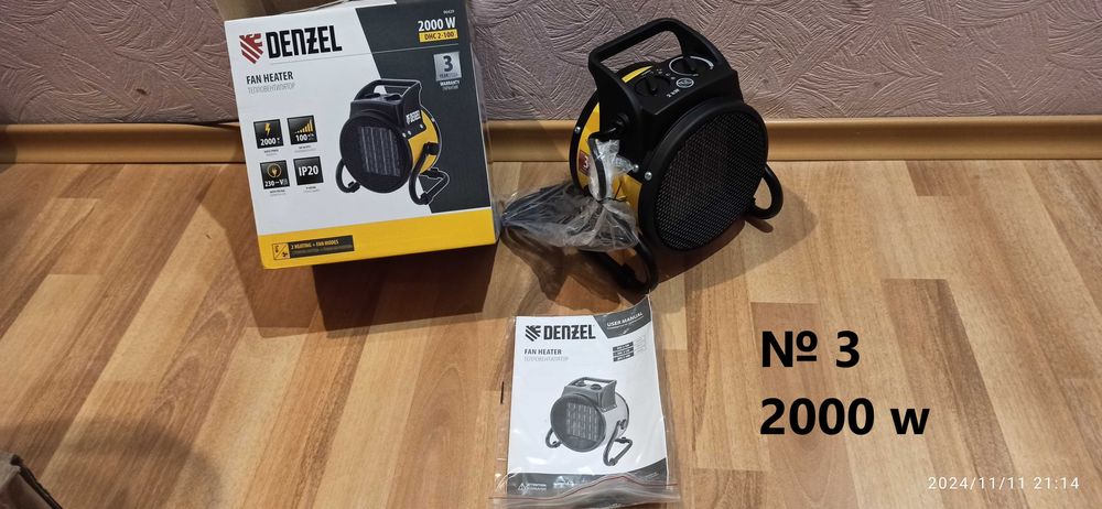 обогреватели  с  Доставкой.