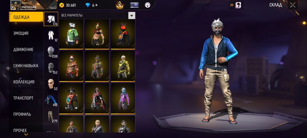 Аккаунт free fire