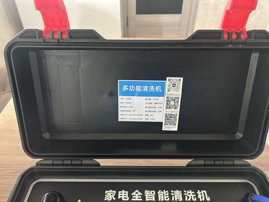 Пароочиститель продам