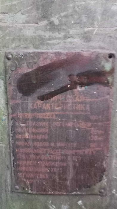 Продам  станок трубогиб