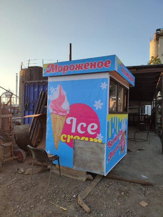 Бутик+аппарат для Мороженого