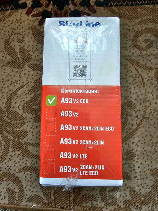 Автозавод старлайн