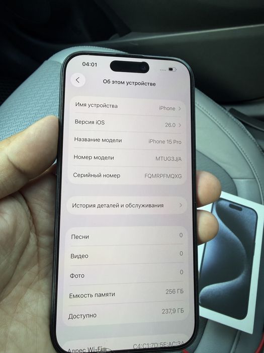 Продам IPhone 15Pro