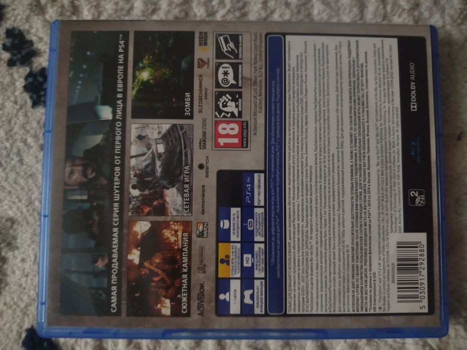 Диск call of buty black ops cold war