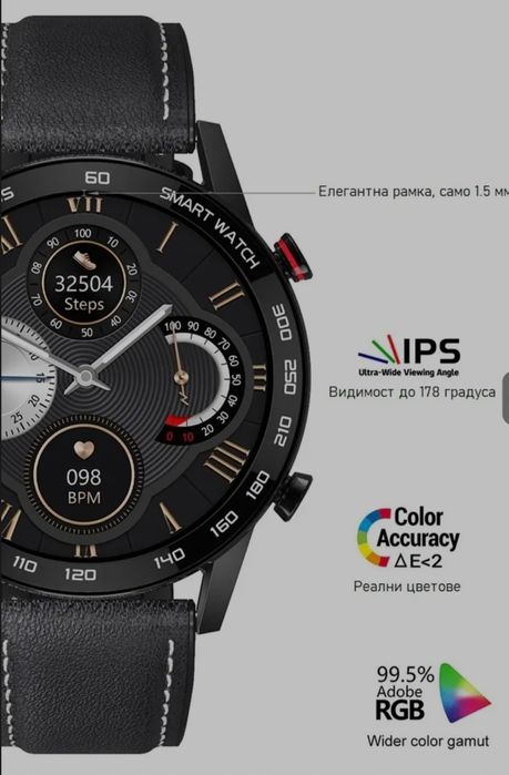Смарт часовник smartwatch Dt95