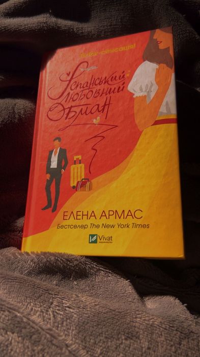 Книги на руски/украински