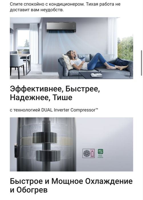 Продам кондиционер