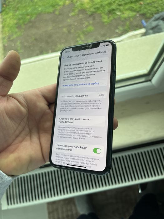 Iphon 11 pro… всичко работи