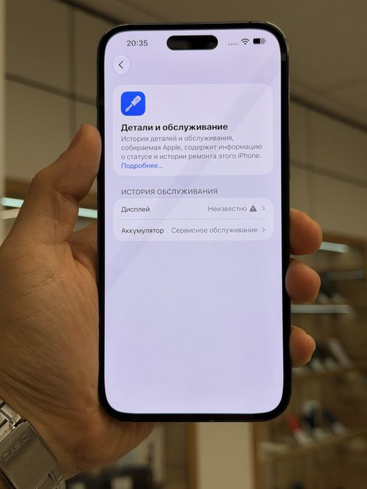 iPhone 14 Pro Max | 256 GB