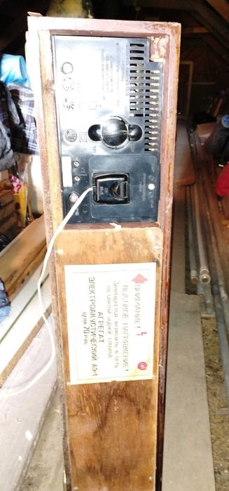 Усилитель звука ГОРИЗОНТ