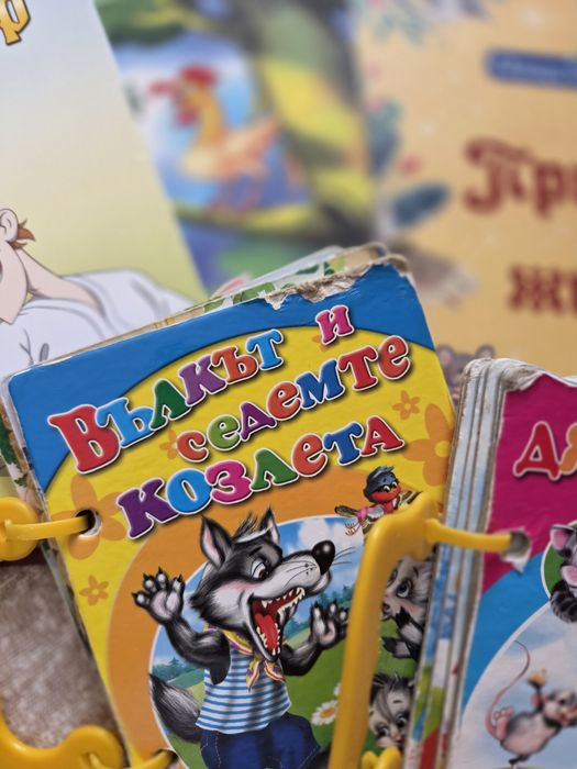 Лот детски книжки