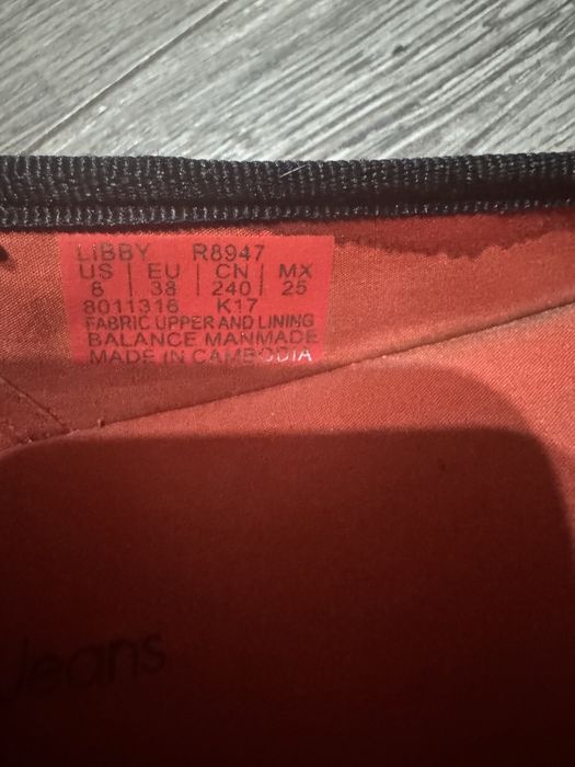 макасины оригинал