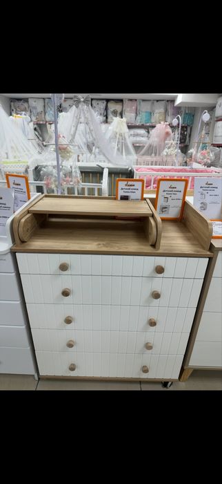 пеленальный комод