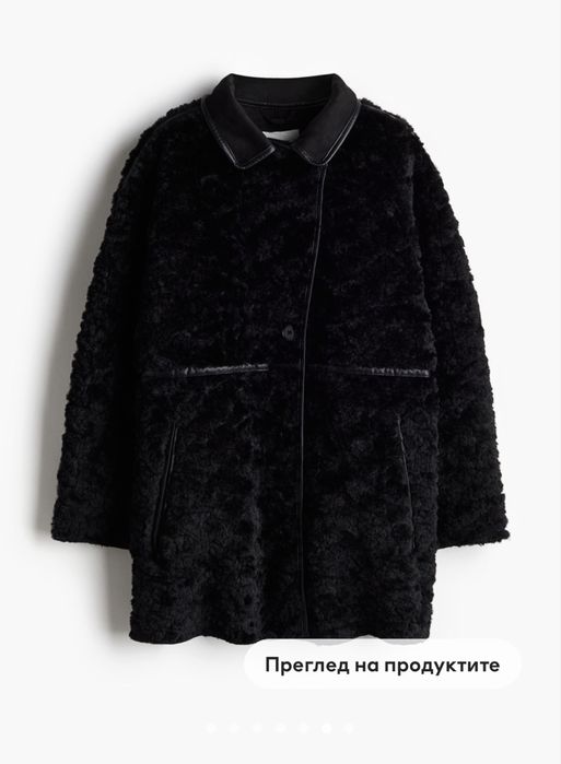 Черно пухкаво  палто H&M