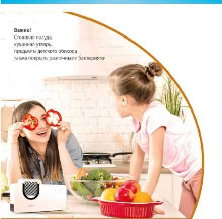 Прибор для очистки от нитратов