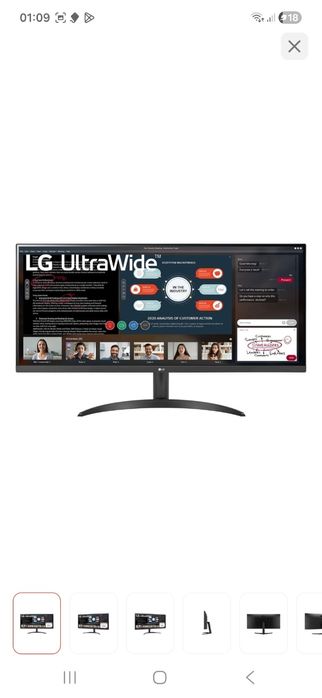 Монитор LG UltraWide