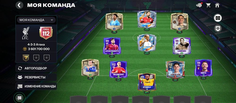 Продаю ак в фифа мобайл 25