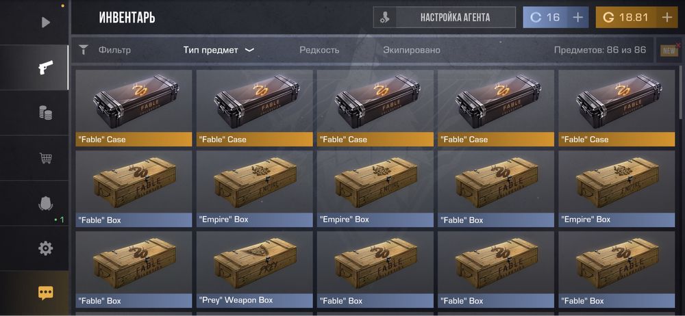 аккаун в у стандоффчик