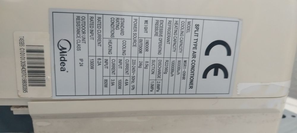 Кондиционер Midea