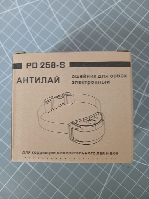 Электронный ошейник Антилай