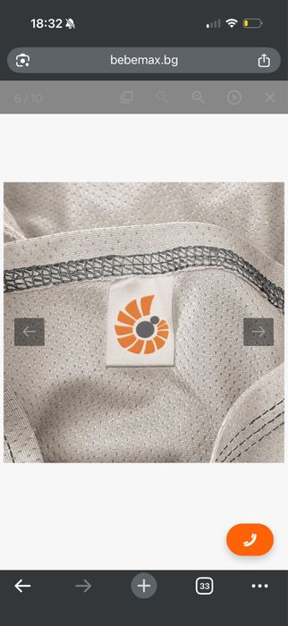 Ергономичен слинг Ergobaby Aura Wrap Mesh