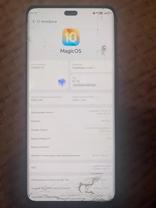 Обменяю Хонор х9с на айфон