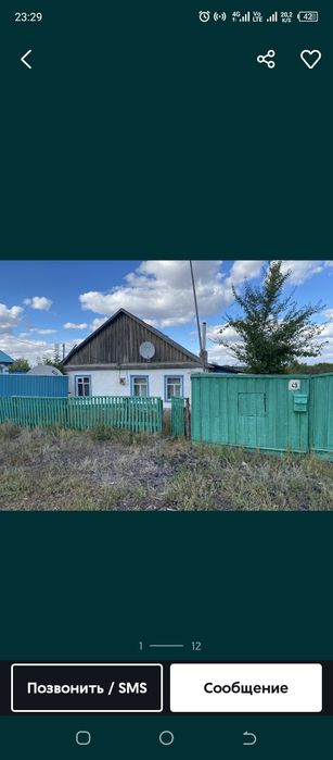 Продам дом. В Аулиеколе .