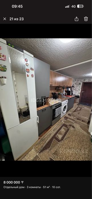 Продам Дом Срочно!