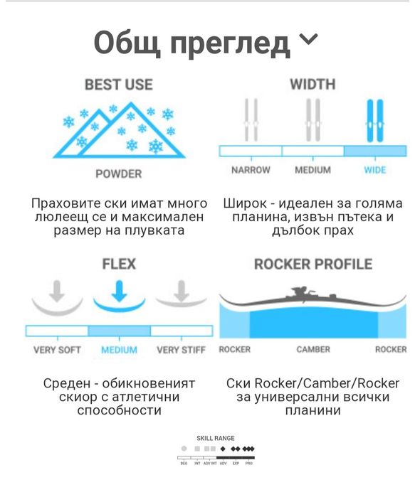 Туринг ски K2 DarkSide Skis