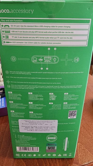 Bluetooth Speaker Hoco