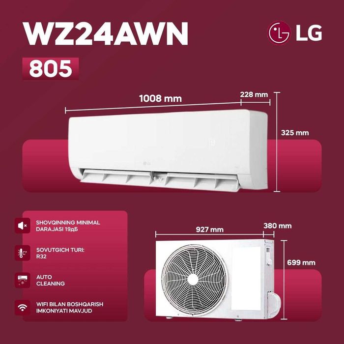 Кондиционер LG 12000btu все размеры и модели в наличии