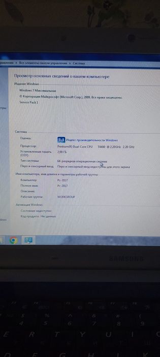 Продам  ноут Samsung