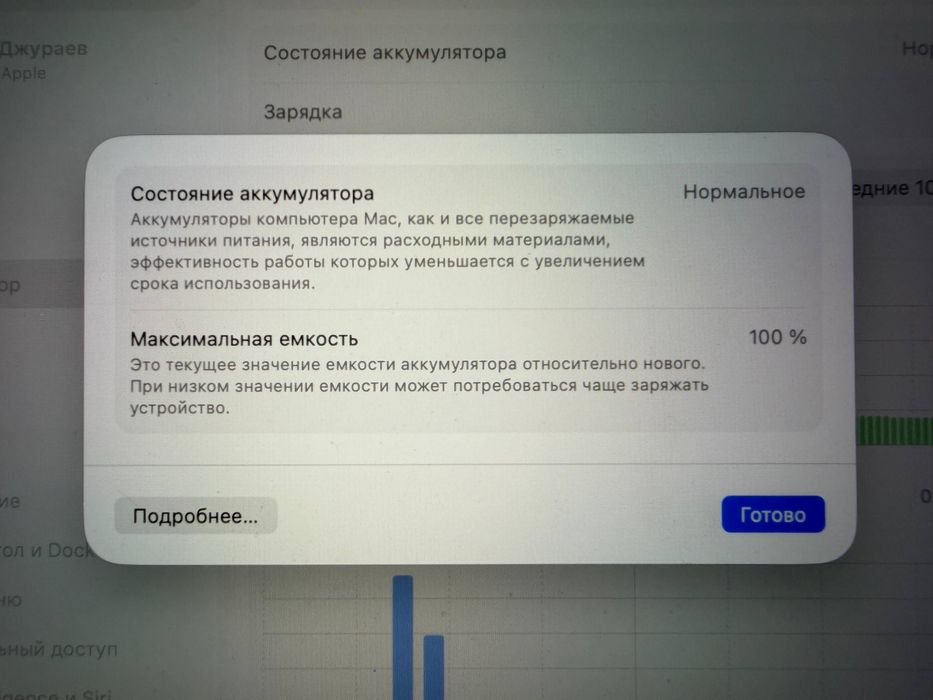 MacBook Pro M5 (24/1TB)
