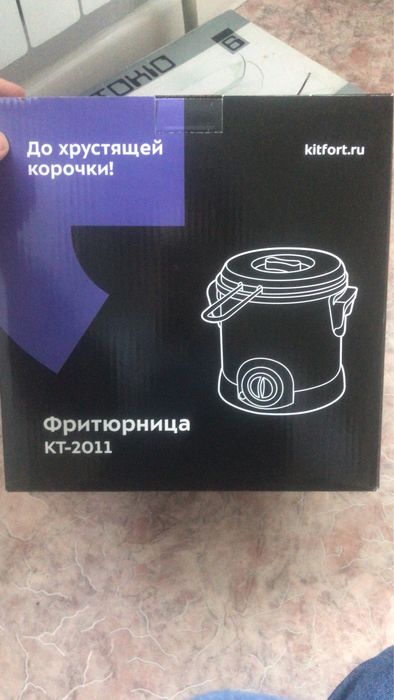 Техника мелки