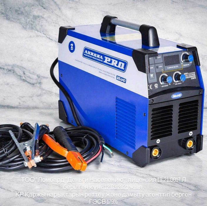 Сварочный апп-т AuroraPRO STRONGHOLD 315M Павлодар лот 958807